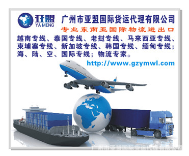 中越货运出口上海至越南专线越南国际陆运双清包税到门